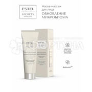 Маска-массаж для лица Estel Secrets 50 мл  «Обновление микробиома»