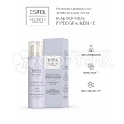 Сыворотка-эликсир Estel Secrets 50 мл для лица Ночная ''Клеточное преображение''