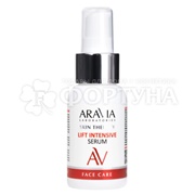 Сыворотка для лица ARAVIA 50 мл Lift Intensive Serum