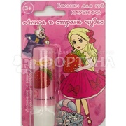 Бальзам для губ Алиса в стране чудес 3,5 г Клубника 3+