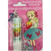 Бальзам для губ Алиса в стране чудес 3,5 г Яблоко 3+