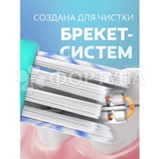 Зубная щетка Colgate ОРТО Для брекетов мягкая