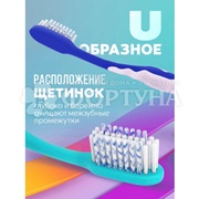 Зубная щетка Colgate ОРТО Для брекетов мягкая
