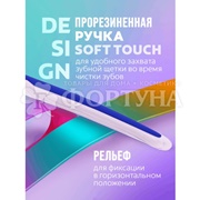 Зубная щетка Colgate ОРТО Для брекетов мягкая