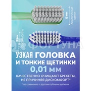 Зубная щетка Colgate ОРТО Для брекетов мягкая
