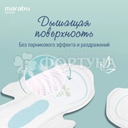 Прокладки Marabu Botanica 7 шт Night критические