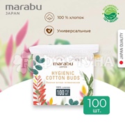 Ватные палочки Marabu Botanica 100 шт пакет