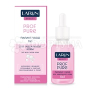 Пилинг LARUN Beauty 30 мл 5 в 1