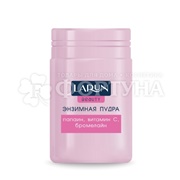 Пудра LARUN Beauty 50 г Энзимная для умывания