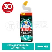 Чистящее средство Туалетный утенок 900 мл Антипятна
