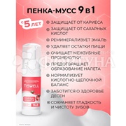 Пенка для полости рта TISWELL 50 мл Клубника со сливками