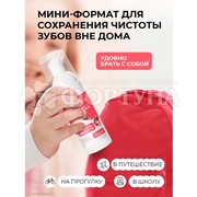 Пенка для полости рта TISWELL 50 мл Клубника со сливками