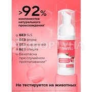 Пенка для полости рта TISWELL 50 мл Клубника со сливками