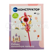 Конструктор Centrum Волшебная палочка 74054