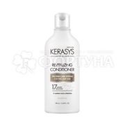 Кондиционер для волос Kerasys 180 мл Оздоравливающий