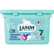 Капсулы для стирки LAMM 20 шт Универсальный