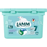 Капсулы для стирки LAMM 20 шт Альпийская свежесть