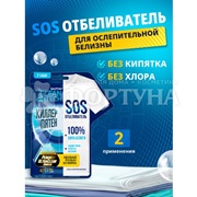 Отбеливатель Salton Clean Tech 2*40 г SOS