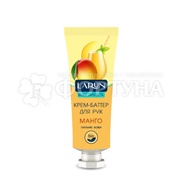 Крем для рук LARUN 30 мл Манго