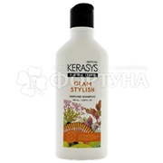 Шампунь Kerasys 180 мл Гламур парфюмированный