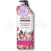Шампунь Kerasys 400 мл Флер парфюмированный