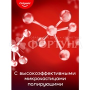 Зубная паста Colgate 75 мл+75 мл Optic White Промо-упаковк