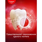 Зубная паста Colgate 75 мл+75 мл Optic White Промо-упаковк