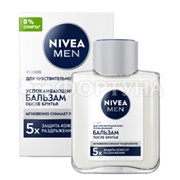 Бальзам после бритья Nivea 100 мл Успокаивающий