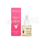 Сыворотка для лица ARAVIA 25 мл Липосомальная