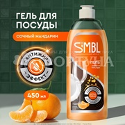 Моющее средство для посуды SIMBL 450 мл Сочный Мандарин