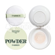 Пудра Farres рассыпчатая  NATURAL ''URBAN VEIL'' т.02 фарфоровый