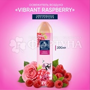 Освежитель воздуха Glade 300 мл Vibrant Raspberry