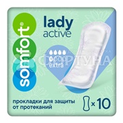 Прокладки Somfort Lady Active 10 шт Extra урология