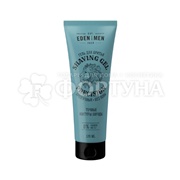 Гель для бритья 125 мл Прозрачный без пены