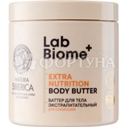 Баттер для тела Natura Siberica Lab Biome 250 мл Extra Nutrition