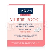 Крем для лица LARUN Beauty 43 мл Vitamin boost насыщенный