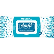 Салфетки влажные AMFA 60 шт Medical Антибактиральные клапан