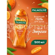 Гель для душа Palmolive 500 мл Арома Твоя энергия