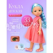 Кукла 33 см с голубыми волосами LS13RC-7