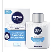 Бальзам после бритья Nivea 100 мл Охлаждающий для чувствительной кожи