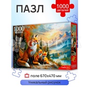 Пазл 1000 деталей Лиса с лисятами Ф-1000-2741