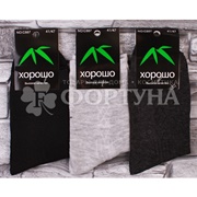 Носки Хорошо 1 пара артикул С887 р.41-47 мужские хлопок (цвета в ассортименте)
