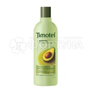 Шампунь Timotei 360 мл Интенсивное восстановление