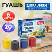 Гуашь Brauberg  6 цветов, 20мл Арт пейзаж