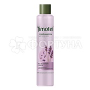 Сухой шампунь Timotei 200 мл Роскошный объем