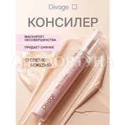 Консилер Divage Way To Glow  тон 01 светло бежевый