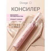 Консилер Divage Way To Glow  тон 04 песочно-бежевый