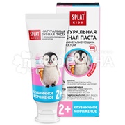 Зубная паста SPLAT kids 73 г Клубничное мороженое