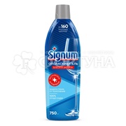 Опаласкиватель для посудомоечных машин Signum 750 мл