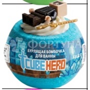 Бомбочка для ванны 150 г CUBEHERO Blue